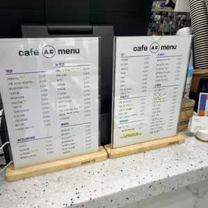 카페 아에 리뷰 사진