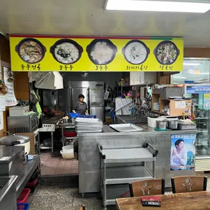 샘말식당 리뷰 사진
