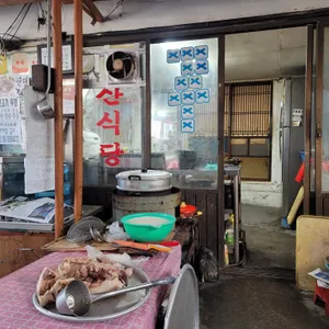 부산식당 리뷰 사진