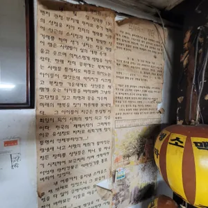 부산식당 리뷰 사진