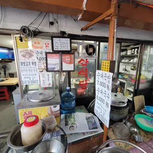 부산식당 리뷰 사진