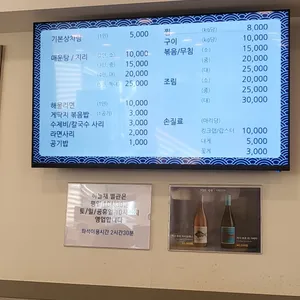 하늘채 리뷰 사진