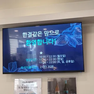 하늘채 리뷰 사진