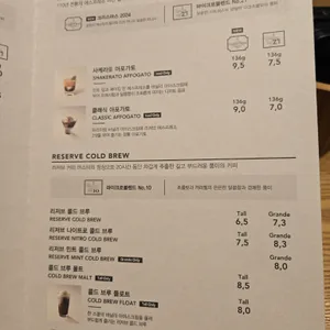 스타벅스 리뷰 사진