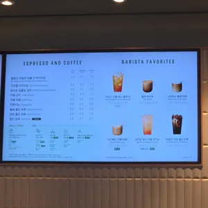 스타벅스 리뷰 사진