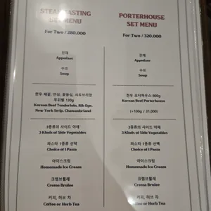 장스테이크 리뷰 사진