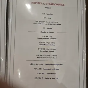 장스테이크 리뷰 사진