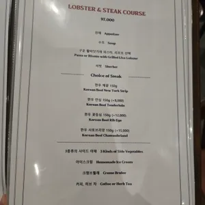 장스테이크 리뷰 사진