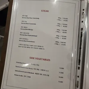 장스테이크 리뷰 사진