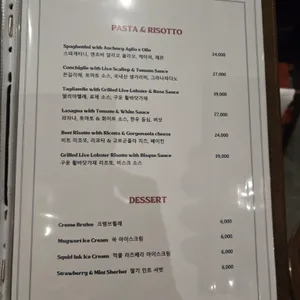 장스테이크 리뷰 사진