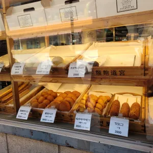 면포제빵소 리뷰 사진