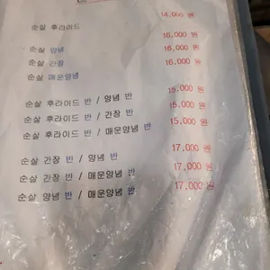 레커훈스 리뷰 사진