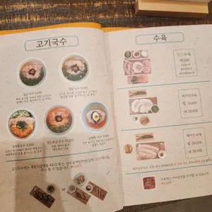 정든면 리뷰 사진