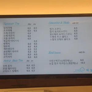 하늘만큼 리뷰 사진