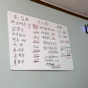 이둔자 꿔보러우 리뷰 사진
