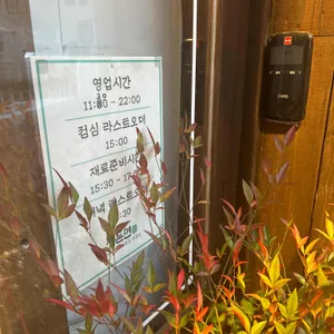 정든면 리뷰 사진