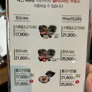 채선당 플러스 리뷰 사진
