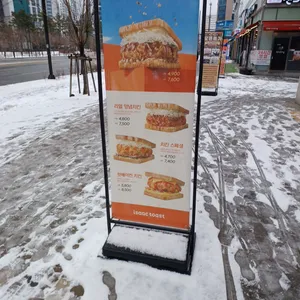이삭토스트  리뷰 사진