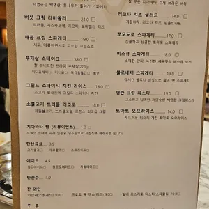 해치 리뷰 사진