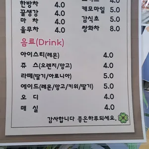 카페시루 리뷰 사진