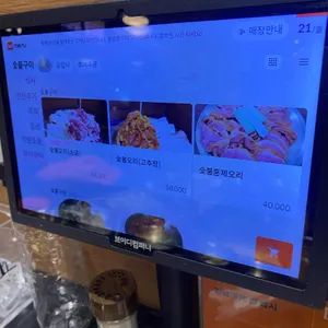 죽백5리집 리뷰 사진