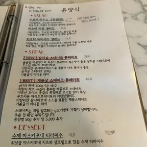 윤양식 리뷰 사진