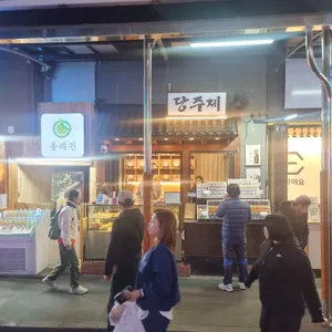 당주제 제주 오메기떡 리뷰 사진