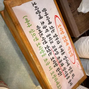 봉평옹심이메밀칼국수 리뷰 사진
