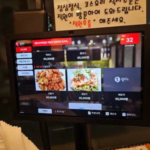 진라이 리뷰 사진