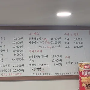 돈오반 리뷰 사진