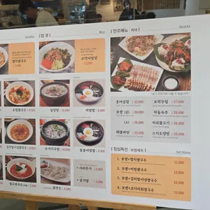 만복국수집 리뷰 사진