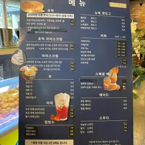 페이지투 리뷰 사진