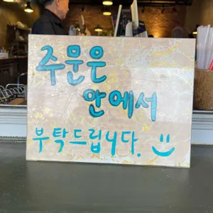 페이지투 리뷰 사진