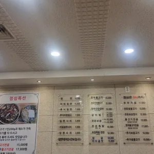 이심전심 언양불고기 리뷰 사진