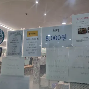 데일리푸드 리뷰 사진