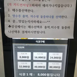 데일리푸드 리뷰 사진