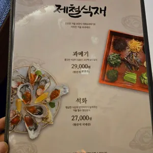 경복궁 리뷰 사진