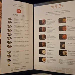 경복궁 리뷰 사진