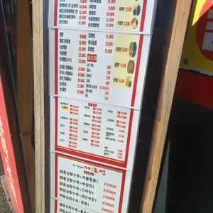 구가네 자금성 리뷰 사진