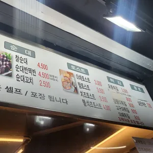 어묵나라 리뷰 사진