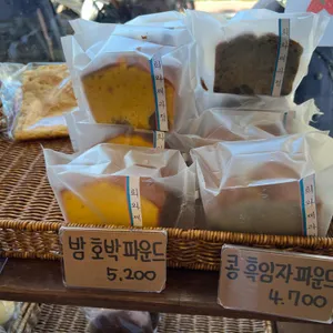 희와제과 리뷰 사진