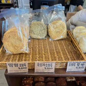 희와제과 리뷰 사진