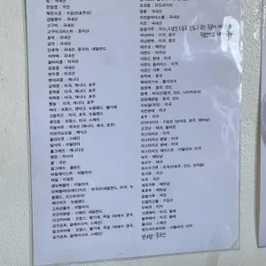 희와제과 리뷰 사진