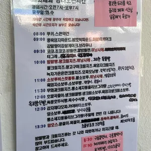 희와제과 리뷰 사진