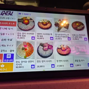 고엔 리뷰 사진