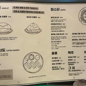 목하식당 리뷰 사진