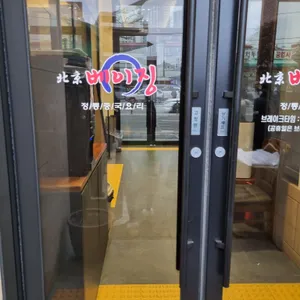 베이징 사진