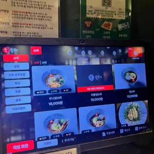 소몽 리뷰 사진