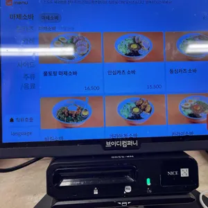 킨토토 리뷰 사진