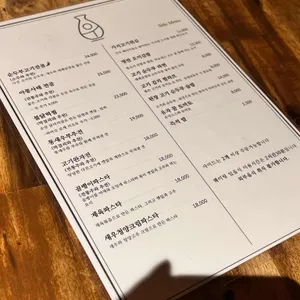 한식당 우 리뷰 사진